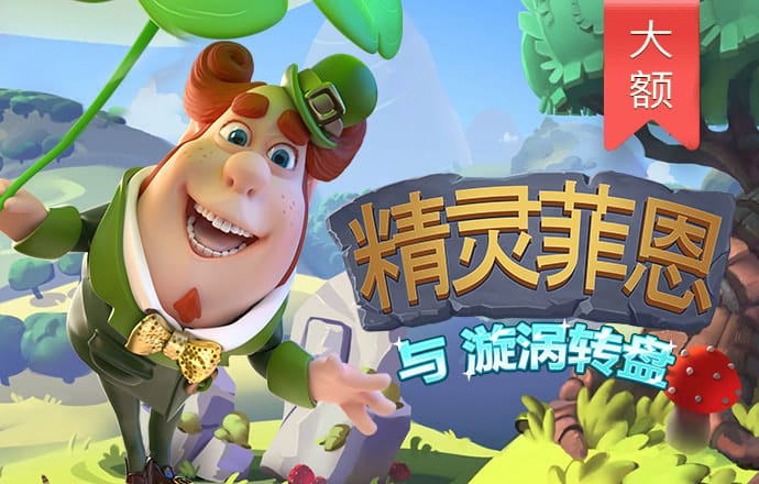 c7电子娱乐app官网版