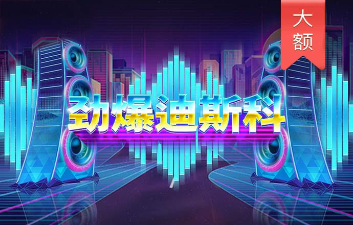 乐宝体育官方下载手机版