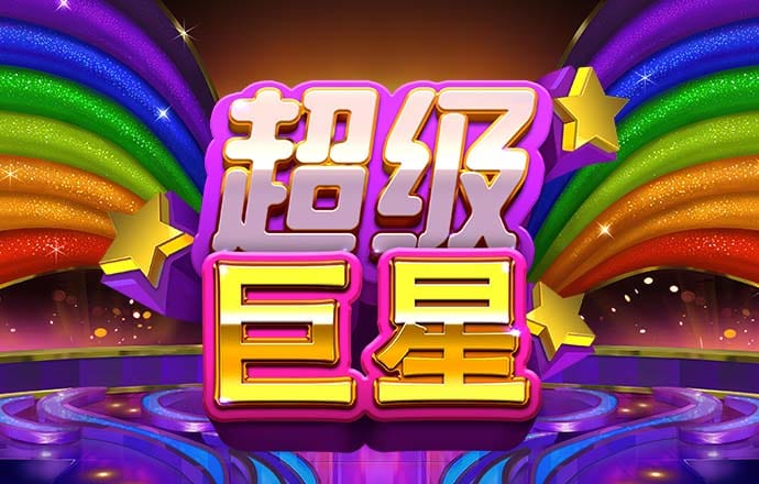 巩静云