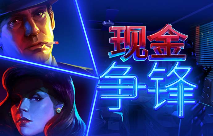银娱geg优越会7171168