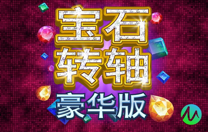 pg赏金女王免费版